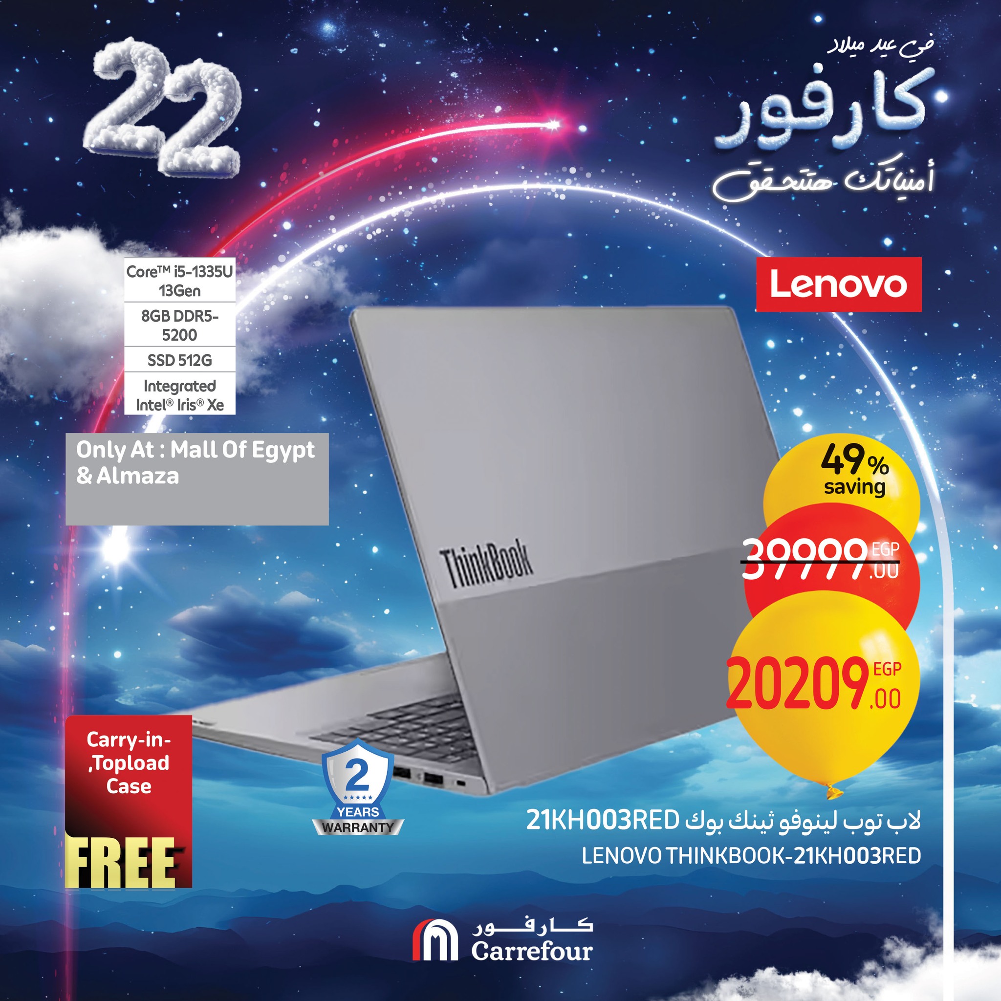 carrefour offers from 13feb to 16feb 2025 عروض كارفور من 13 فبراير حتى 16 فبراير 2025 صفحة رقم 11